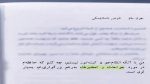دانلود آهنگ بله برونه گل میتکونه از هنگامه صدای زن